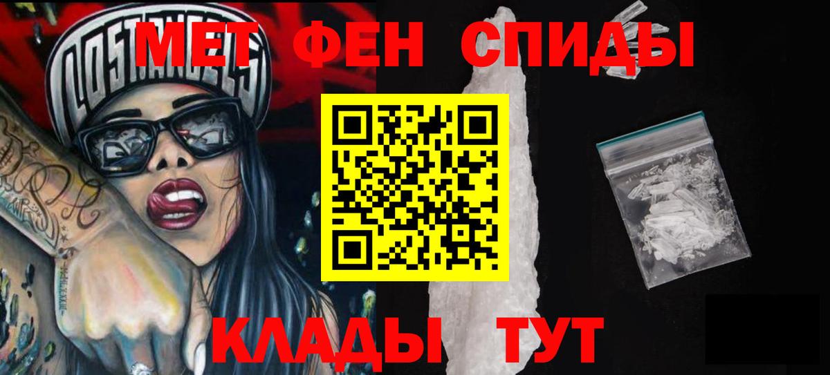 Советская Гавань  АМФЕТАМИН Premium  Амфетамин  Вход с VPN 