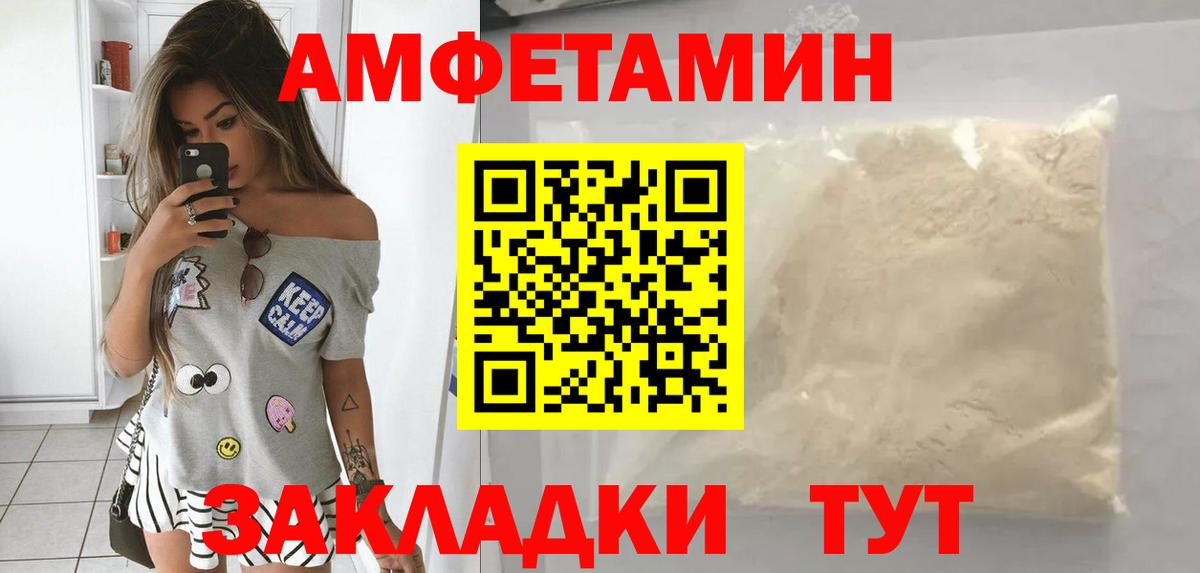 Канабис  Вход с VPN  МЕФ   Марихуана  Советская Гавань  Гашиш  Cocaine  АМФ  