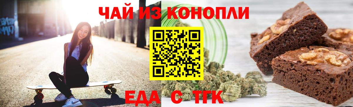 Советская Гавань  Canna-Cookies марихуана  Вход с VPN 
