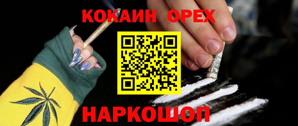 COCAIN Columbia Советская Гавань