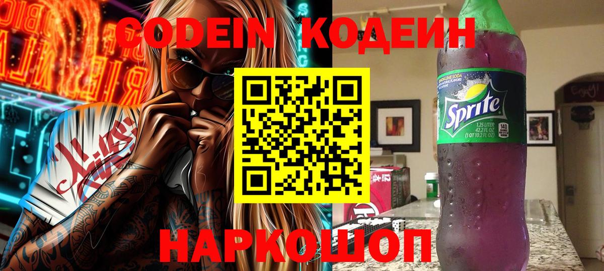 A PVP Советская Гавань