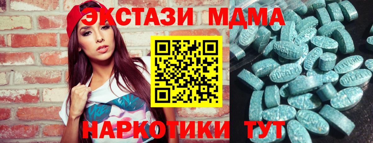 Ecstasy Cube Советская Гавань