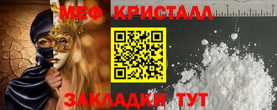 экстази Новокубанск