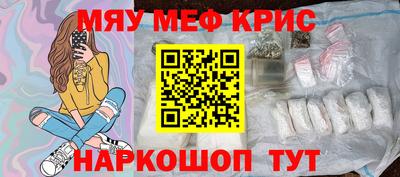 кокаин перу Нягань