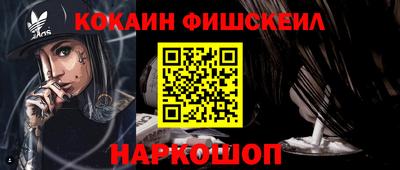 гашишное масло Новозыбков