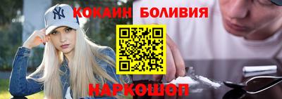 гашишное масло Новозыбков