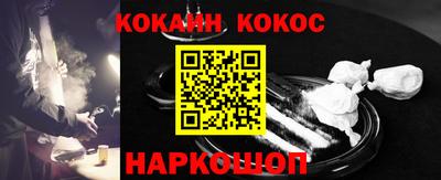 кокаин перу Нягань