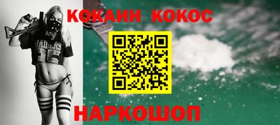 молекула духа Когалым