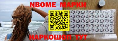 экстази Новокубанск