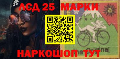 сатива Новодвинск