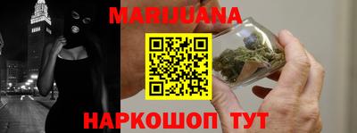 гашишное масло Новозыбков