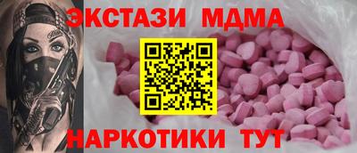 кокаин перу Нягань