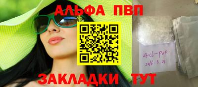 гашишное масло Новозыбков