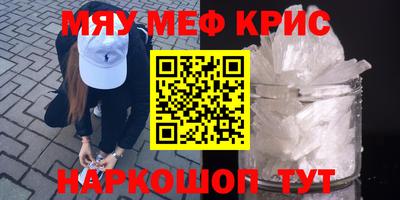 сатива Новодвинск