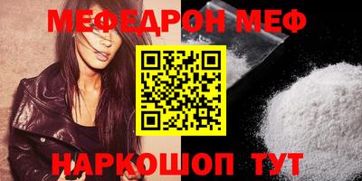 кокаин перу Нягань