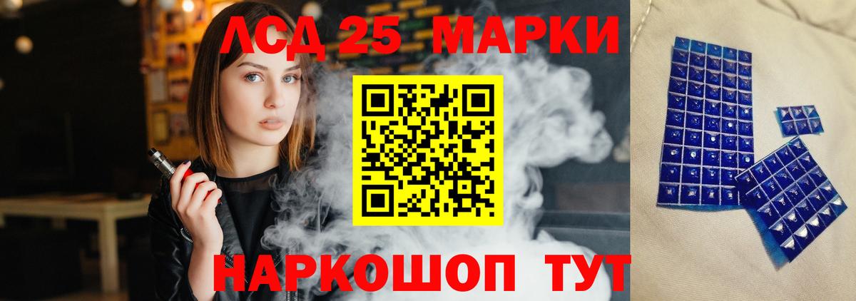 Лсд 25 экстази ecstasy  Лсд 25 экстази ecstasy  Советская Гавань  Вход с VPN 