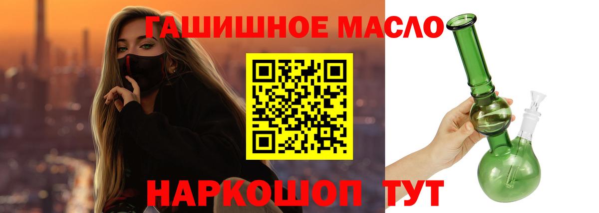 Советская Гавань  Дистиллят ТГК вейп  ТГК жижа  Вход с VPN 