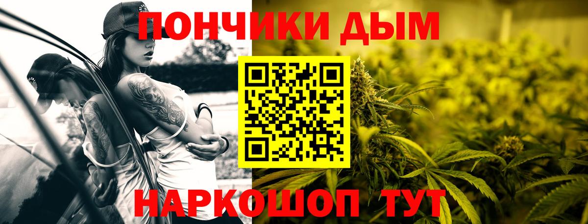 Бошки марихуана SATIVA & INDICA  Каннабис гибрид  Вход с VPN  Советская Гавань  Марихуана тримм 